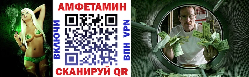 купить сайты Менделеевск дарк нет формула АМФЕТАМИН 98%