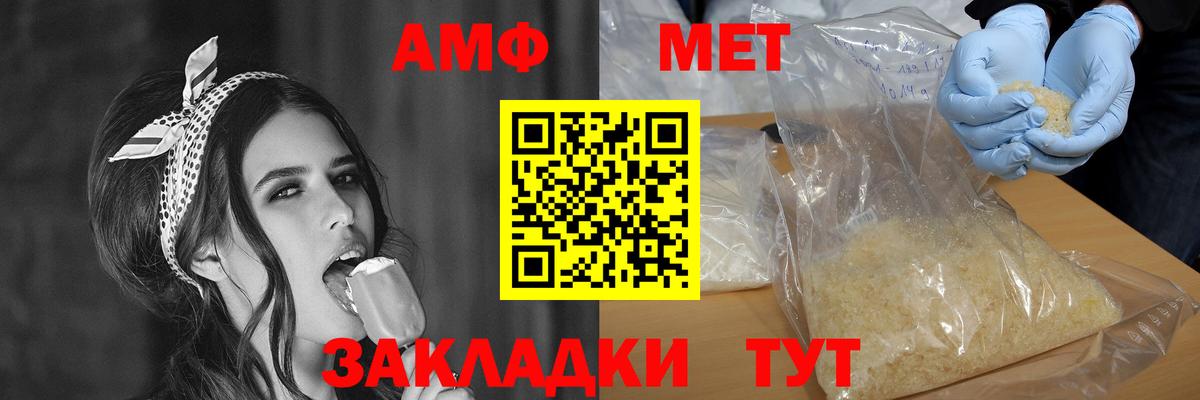 АМФ  Вход с VPN  Менделеевск  АМФ Premium 