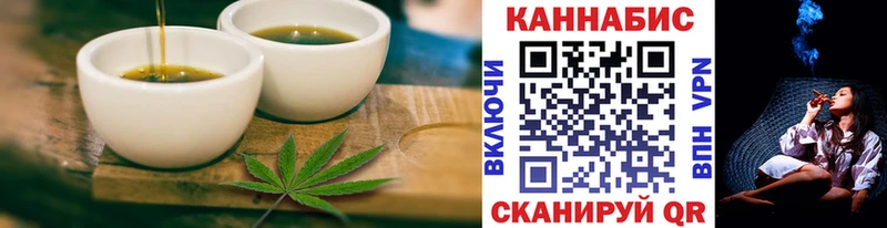 mega зеркало  Менделеевск  Печенье с ТГК конопля 
