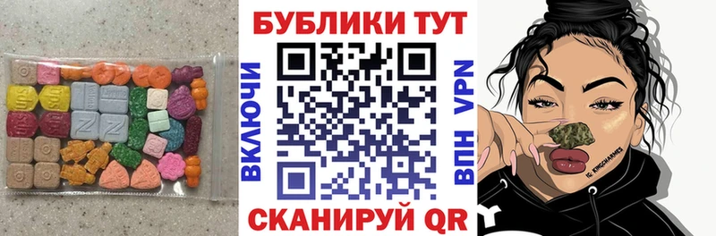 Ecstasy ешки  Менделеевск 