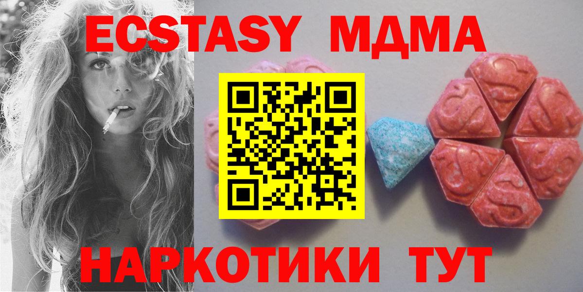 Ecstasy louis Vuitton  Вход с VPN  Ecstasy DUBAI  Менделеевск 