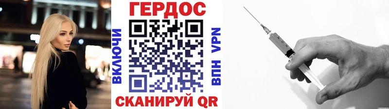 ОМГ ОМГ tor  Менделеевск  ГЕРОИН белый  наркотики 