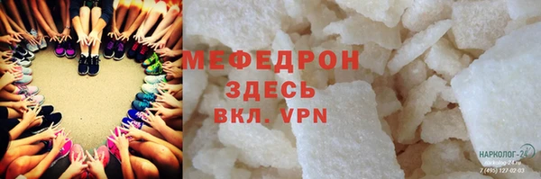 таблы Слюдянка