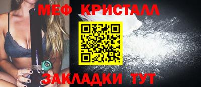 эйфоретик Жуковский