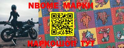 прущие грибы Заволжье