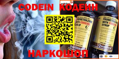 эйфоретик Жуковский