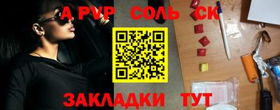 эйфоретик Жуковский