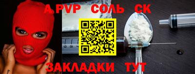 эйфоретик Жуковский