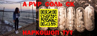 прущие грибы Заволжье