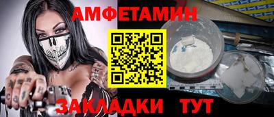 прущие грибы Заволжье