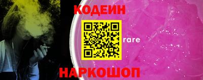 не бодяженный Заводоуковск