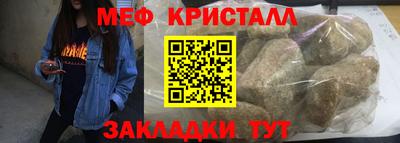 эйфоретик Жуковский