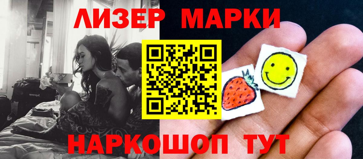 блэк спрут маркетплейс  ЛСД экстази кислота  Вход с VPN  Лсд 25 экстази кислота  Менделеевск 