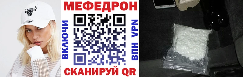 Меф кристаллы Менделеевск