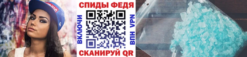 МЕТАМФЕТАМИН Methamphetamine  omg ссылки  сайты даркнета Telegram  Менделеевск 