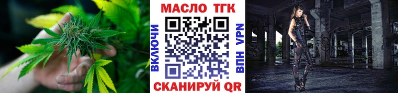 Дистиллят ТГК THC oil  наркотики  Менделеевск 
