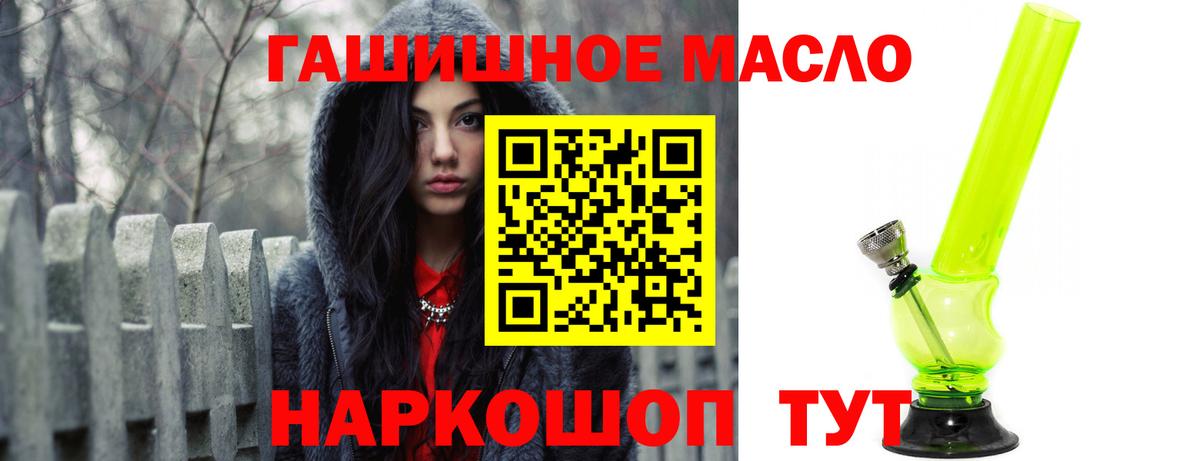Дистиллят ТГК вейп с тгк Менделеевск