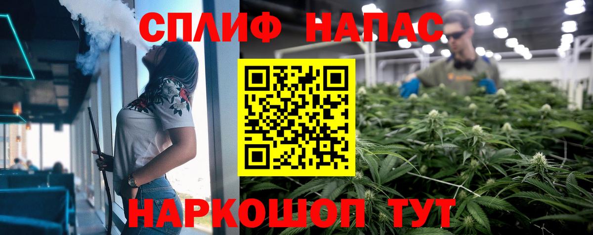 Каннабис план  Вход с VPN  Каннабис AK-47  Менделеевск  Бошки Шишки MAZAR 